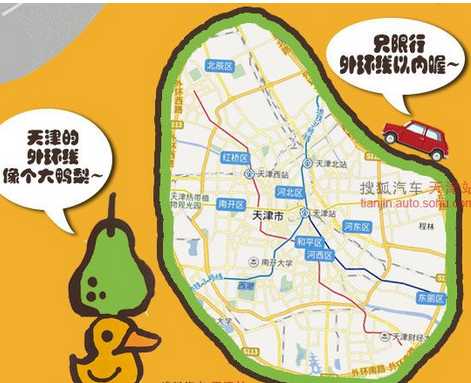 塘沽区限号吗，出行前必看政策解读