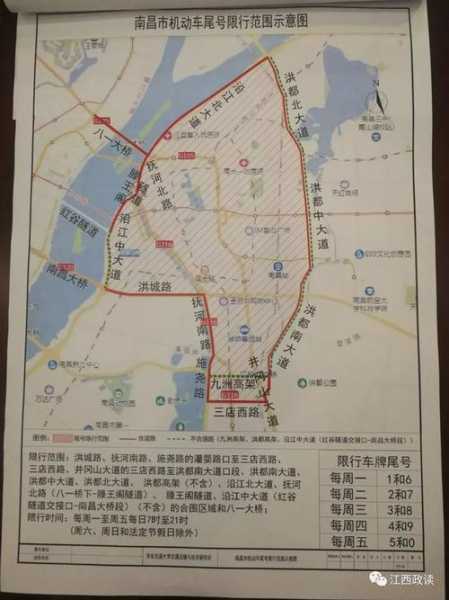 外地车在南昌限号吗,最新政策解析与注意事项