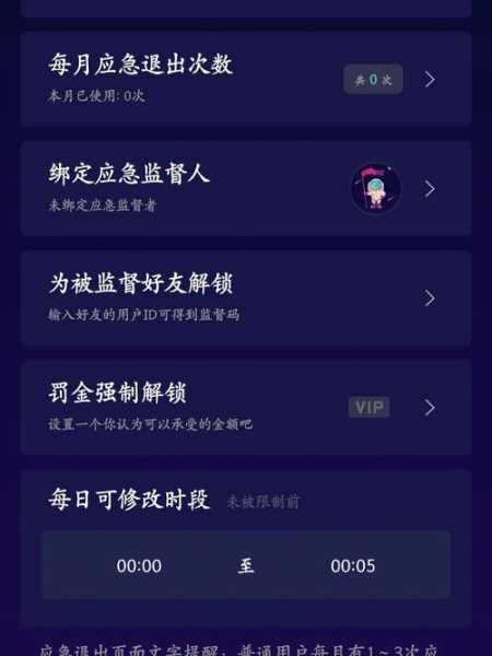 奥林西路限号, 具体限制时间是什么?