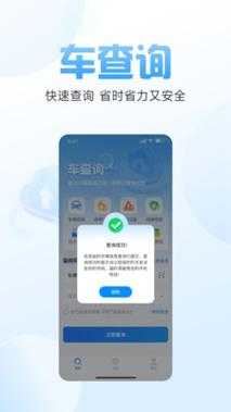 定州市限号查询, 如何快速获取最新信息?