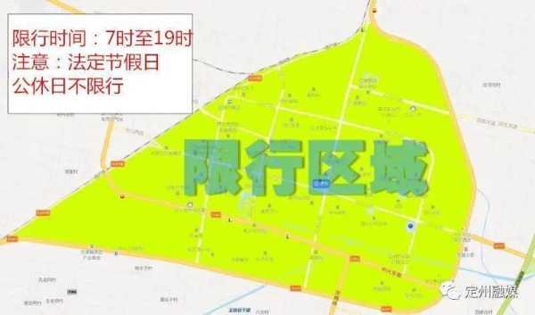 定州限号8月7号,如何避开限行影响?