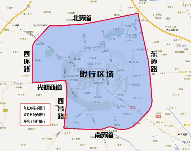廊坊限号8月8日,影响出行的具体规则是什么?