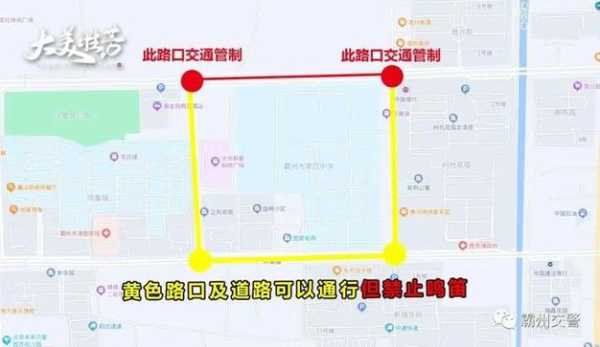 廊坊限号路段,如何有效绕行?
