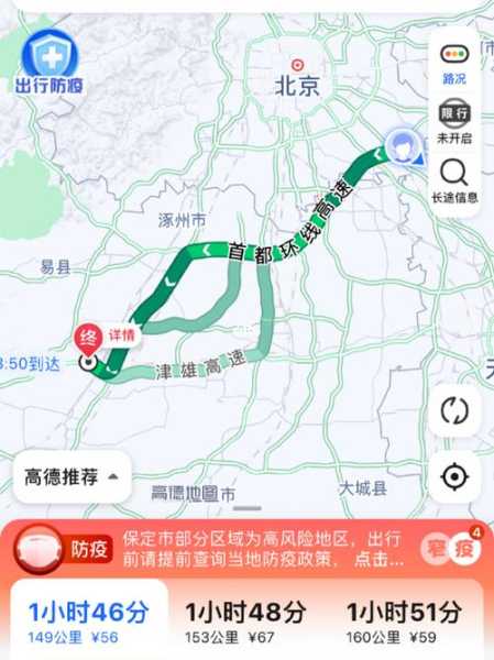 徐水限号区域, 限行政策何时解除?