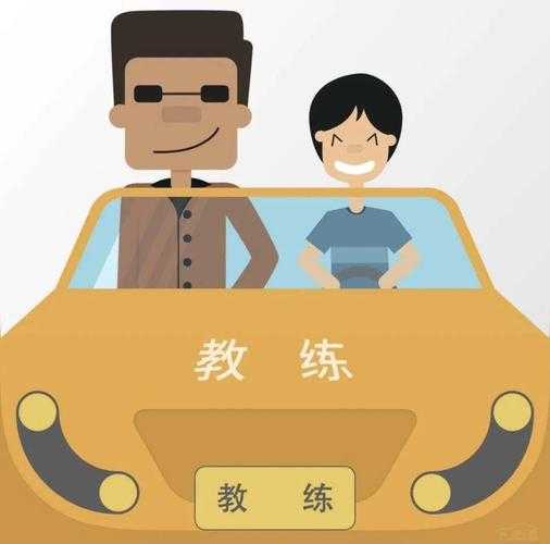 教练车限号吗, 教练车的上路规定解析