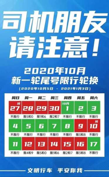 新乐限号吗,了解限号政策及影响