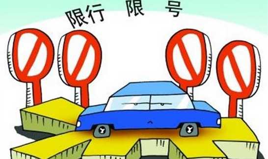 望都违章限号,如何避免罚款与困扰?