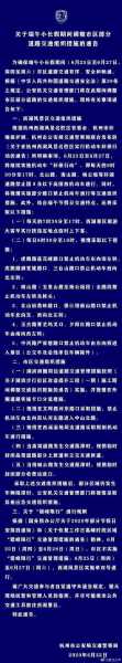 杭州景区端午限号,如何合理安排出行？