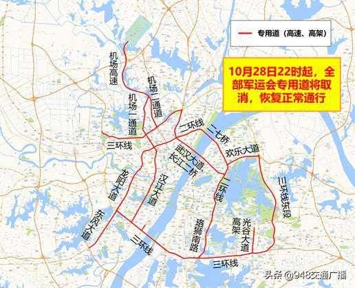 武汉临牌限号吗,详解最新政策与规定