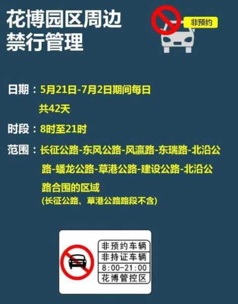 武汉长江隧道限号, 最新政策及出行建议