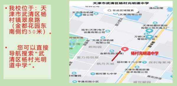 武清外地车限号政策,如何影响你的出行?