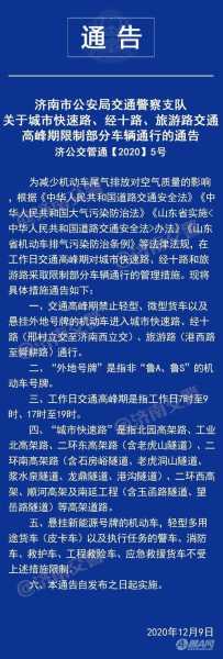 海沧大桥限号,如何避免高峰期通行困扰?