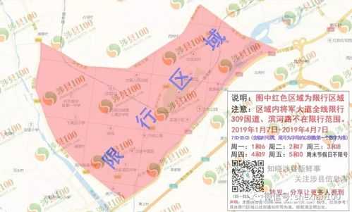 涉县今天限号多少, 今日限行政策解析