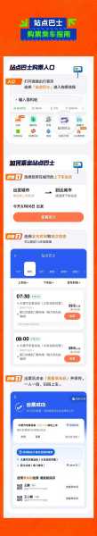 滴滴快车限号怎么派车, 提升出行效率的技巧