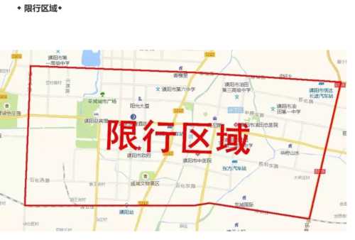 濮阳明天限号吗?了解最新限行政策及影响