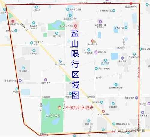 盐山限号区域, 如何影响您的出行计划？
