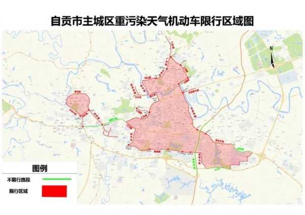 自贡市车辆限号, 如何避免被罚款?