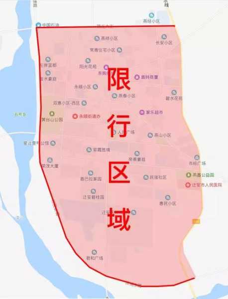 迁安市车辆限号, 如何日常应对限行政策?
