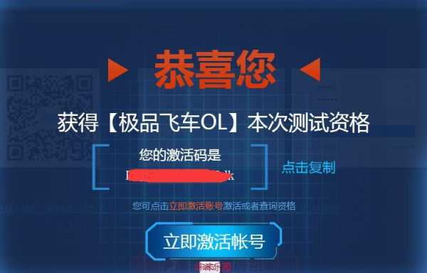 追风限号不删档, 你准备好加入了吗?