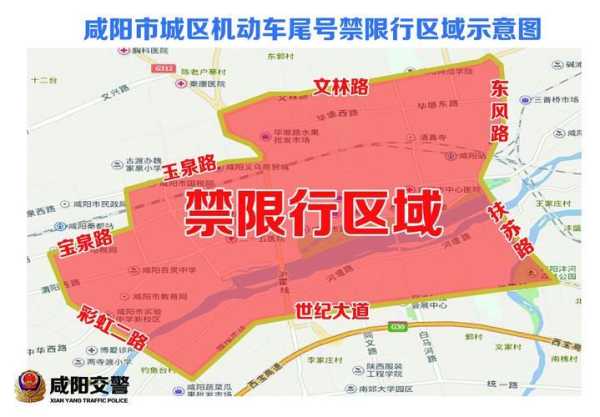 邢台临西限号,如何影响出行和交通?
