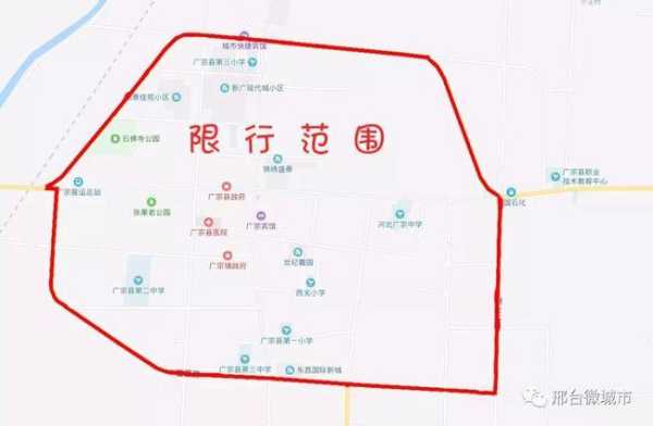 邢台沙河市限号:如何应对限号带来的出行影响?