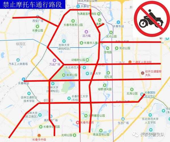 长春限号的最新政策解读，如何影响您的出行？