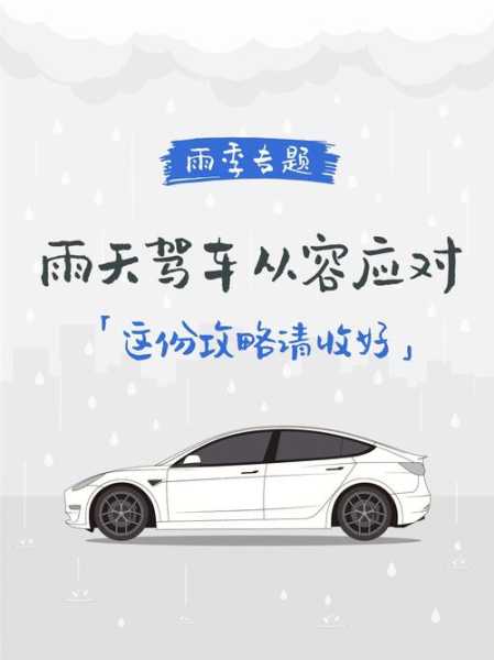 阜平限号,如何应对出行不便?