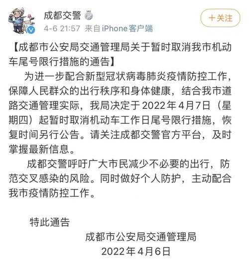 限号被拍的几率,如何降低你的被拍风险?