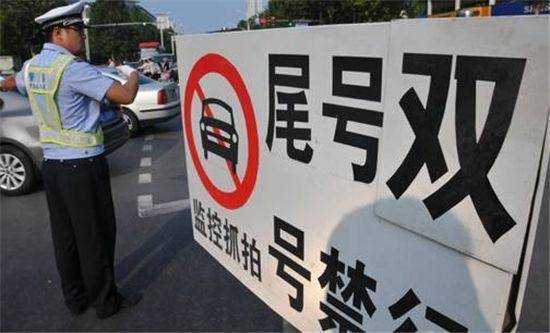 限号限购政策解读，如何影响你的购车计划？