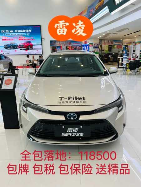 雷凌双擎限号吗,2023年最新政策解读