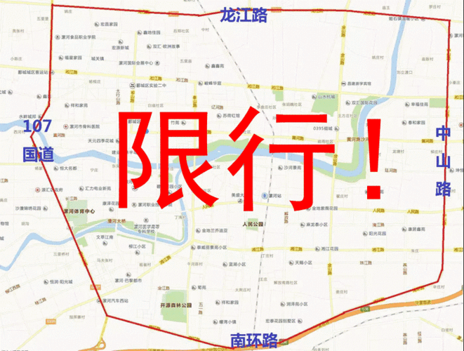 霸州8月还限号吗,最新限行动态解析