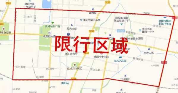 鸡泽限号吗,具体限行规定及时间揭秘