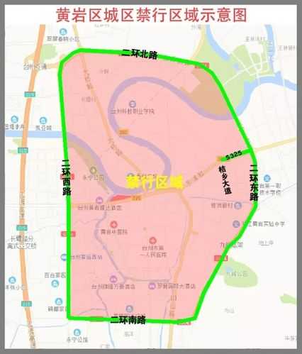 黄石限号路段, 具体时间和规则是什么?