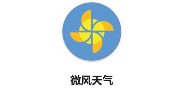 iPadmini4天气图标使用技巧, 如何提升你的应用体验?