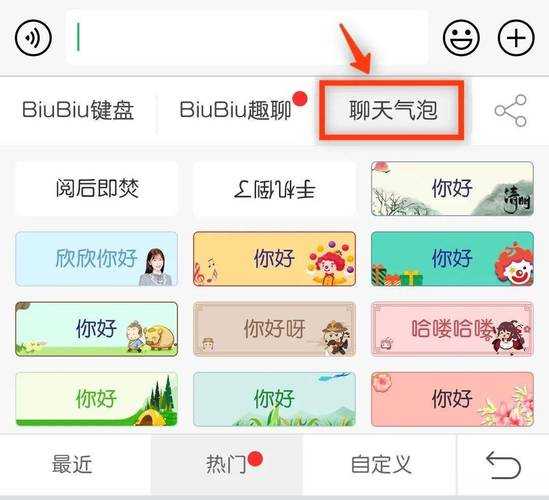 WPF聊天气泡, 如何轻松实现自定义样式?