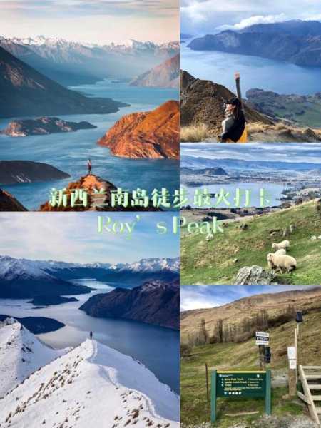 七八月新西兰天气,适合旅行的最佳时机吗?