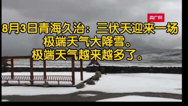 九治天气，今天要如何准备？