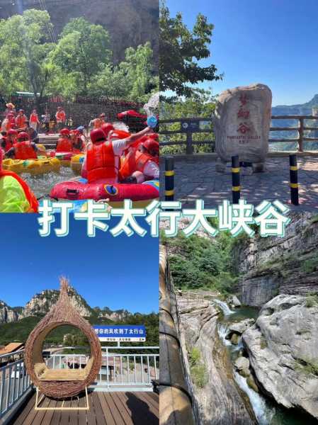 冰糖峪大峡谷天气预报, 适合出行的最佳时机是什么?
