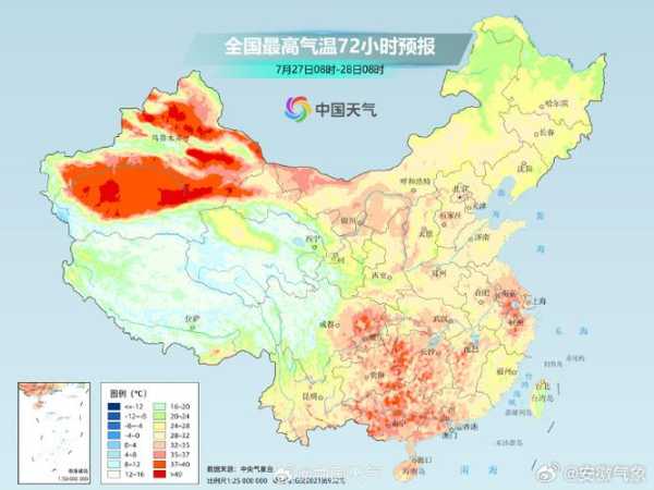 北延庆天气,今天的气温和降水情况如何?