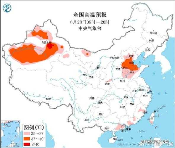 吉布堤天气, 今日气温与预报分析