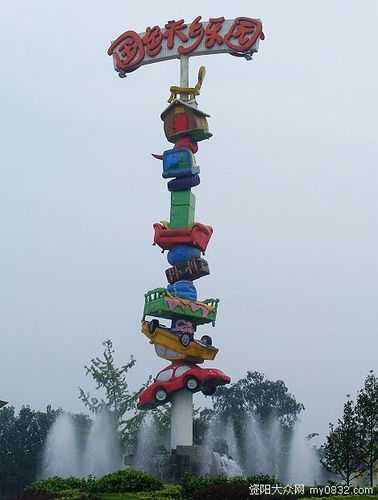 国色天香的天气, 如何影响旅游体验?