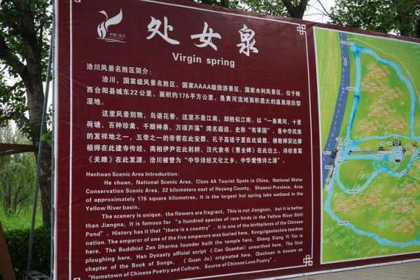 处女泉天气,适合旅游的最佳时机是什么?