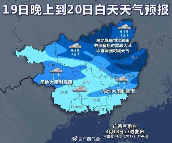 大钦岛天气预报15天, 你的出行计划准备好了吗?