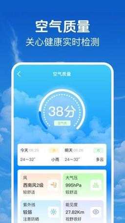 天气通2.0版,如何提升你的天气预测体验?