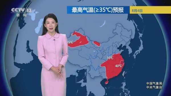 好天气网忠县天气预报,今天的天气怎么样?