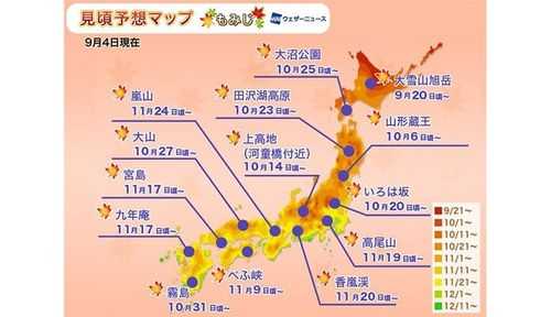 日本宫崎天气, 适合游客的最佳游玩时间是什么?