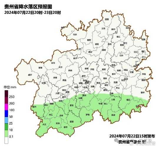 浪岐天气预报,今日气温和降雨情况分析