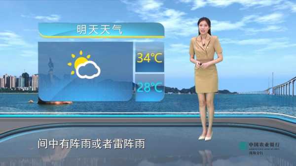珠海伶仃岛天气, 准备出行的最佳时机是什么?