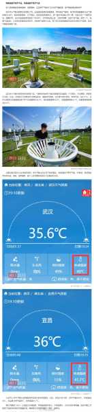 重庆南天门天气，今天的气温和预报如何？