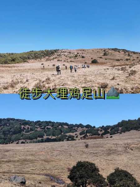 鸡足山山顶天气,适合登山吗?